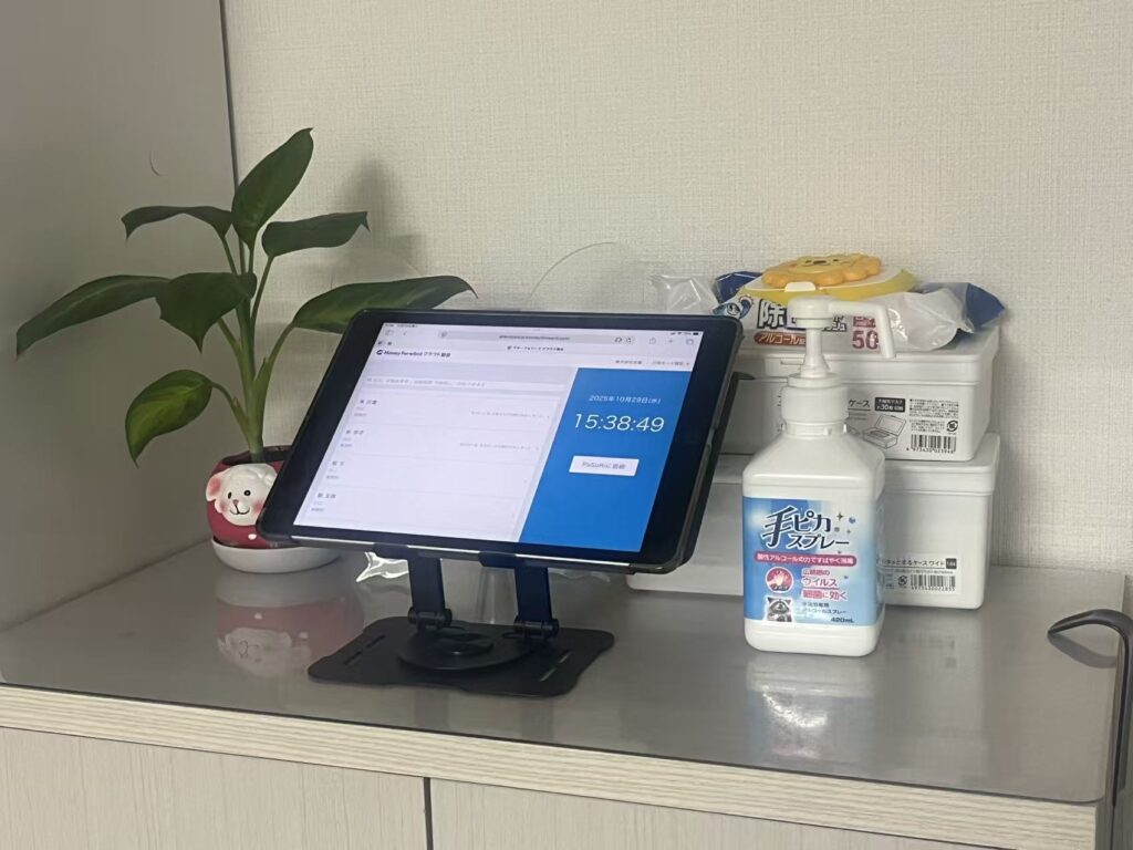 微信图片 20251104143807 222 17