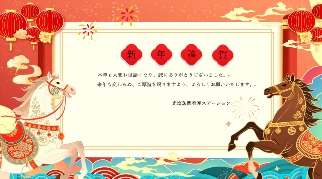 屏幕截图 2025 12 16 152229